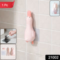 Duck Shape Bathroom Hair Catcher  Organizer (1 Pc)