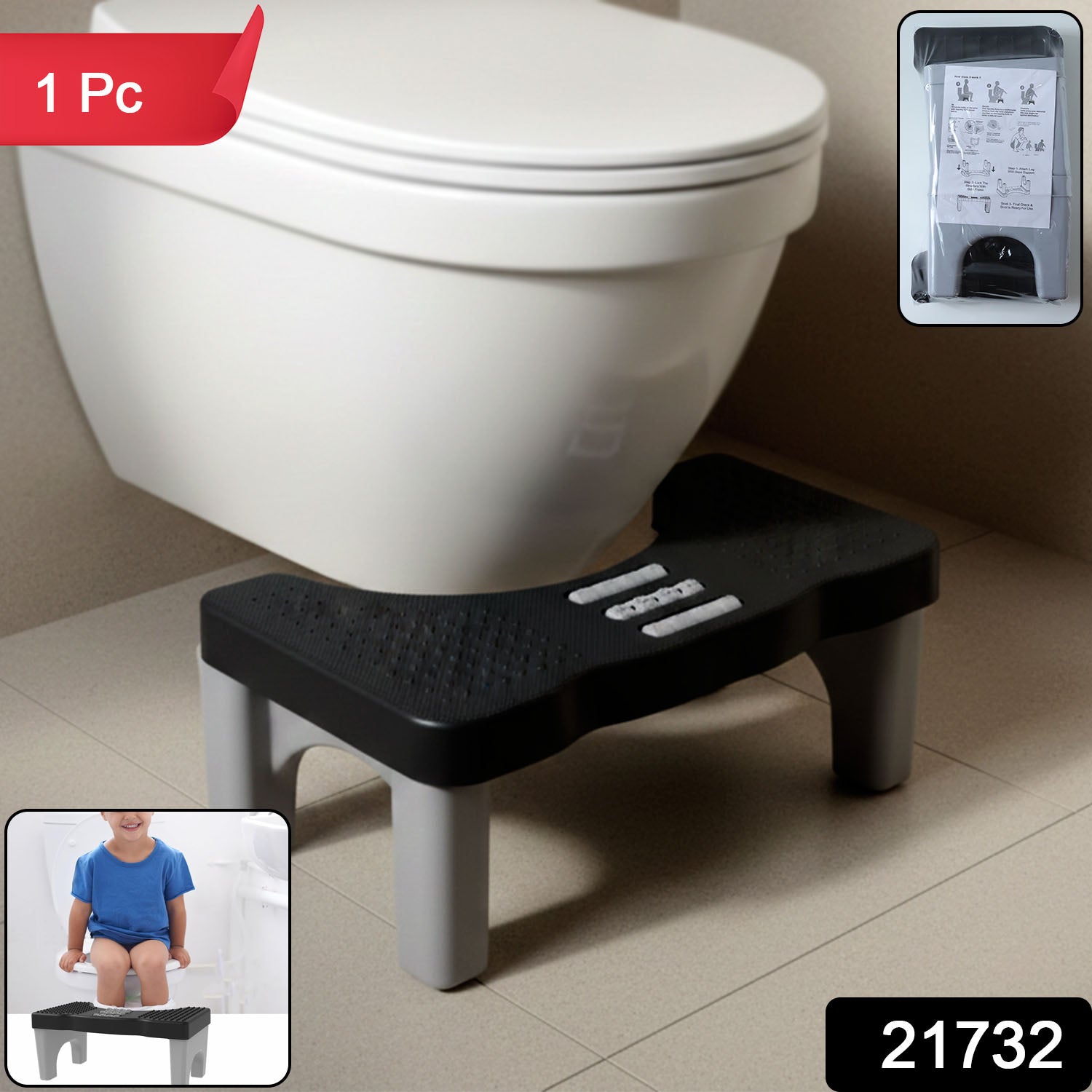 Portable Toilet Potty Stool (1 Pc)