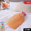 Reusable Hot Water Bag With Soft Fabric Cover (1 Pc)