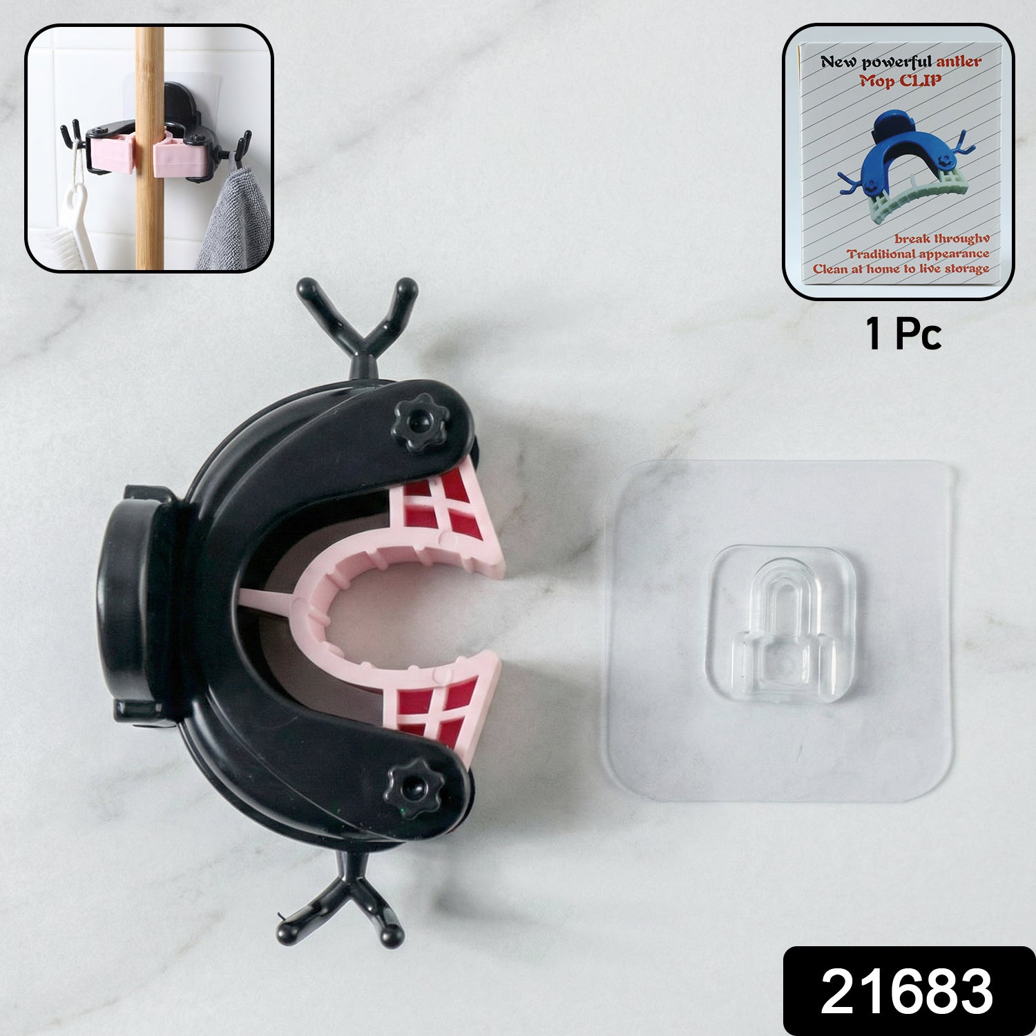 Powerful Antler Style Wall Mounted Mop  Broom Holder (1 Pc)