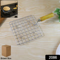 2086 Kitchen Square Stainless Steel Roaster Papad Jali Barbecue Grill With Wooden Handle