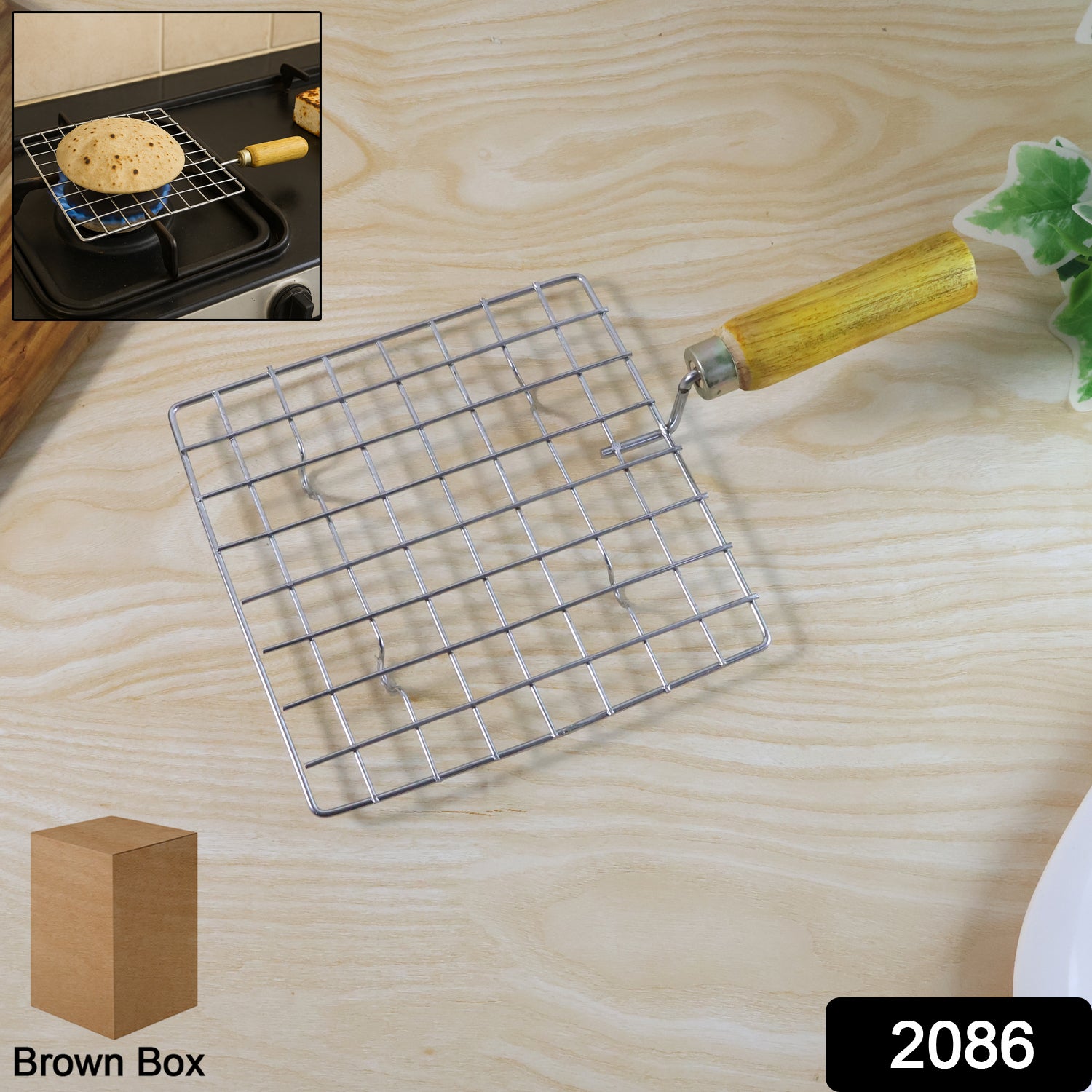 2086 Kitchen Square Stainless Steel Roaster Papad Jali Barbecue Grill With Wooden Handle