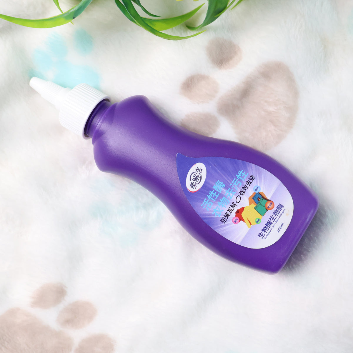 Liquid Detergent For Clothes 150ml - (1 Pc)