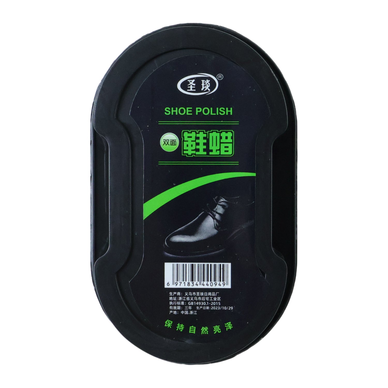 Instant Shoe Polish Sponge Applicator For Leather Shoes (1 Pc)