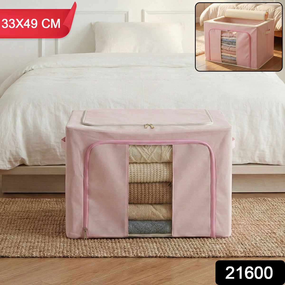 Foldable Fabric Clothes Storage Organizer Box (33  49 Cm 1 Pc)