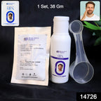 Beautiful Basics Mens Simple Bleach Cream Kit (1 Set)