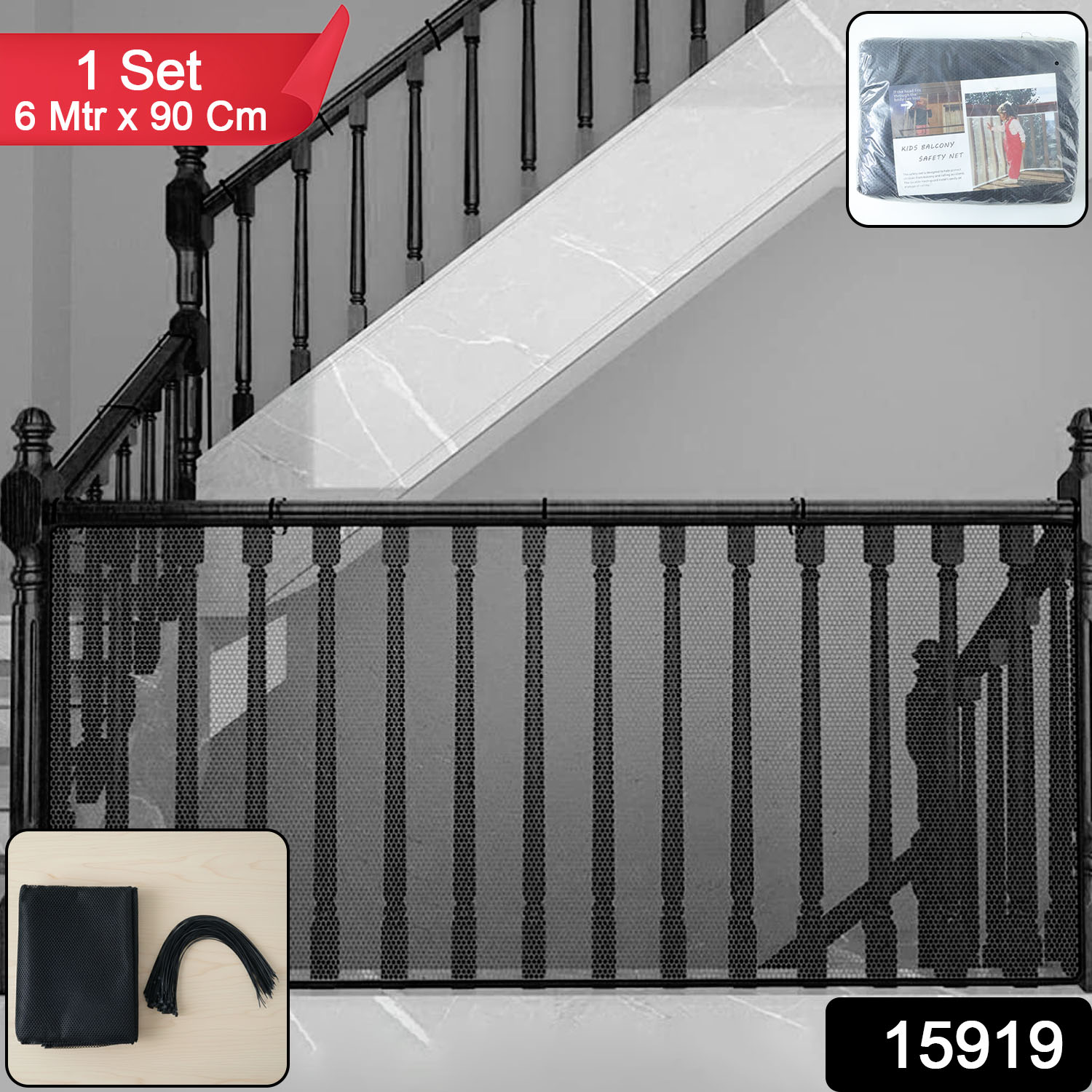 Kids Balcony Safety Net (1 Set6 Mtr X 90 Cm)