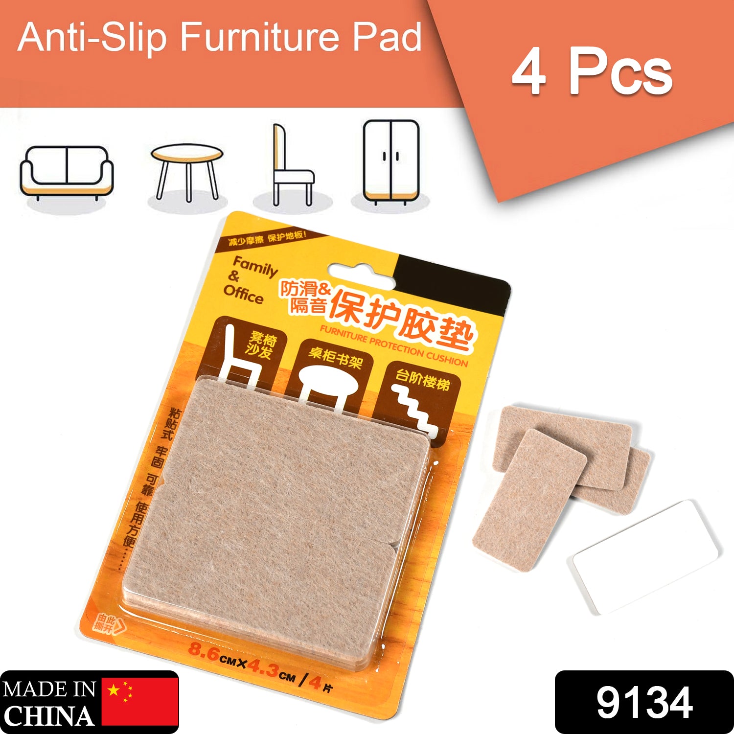 9134 Furniture Pad Square Felt Pads Floor Protector Pad For Home  All Furniture Use (Pack Of 4 Pc)
