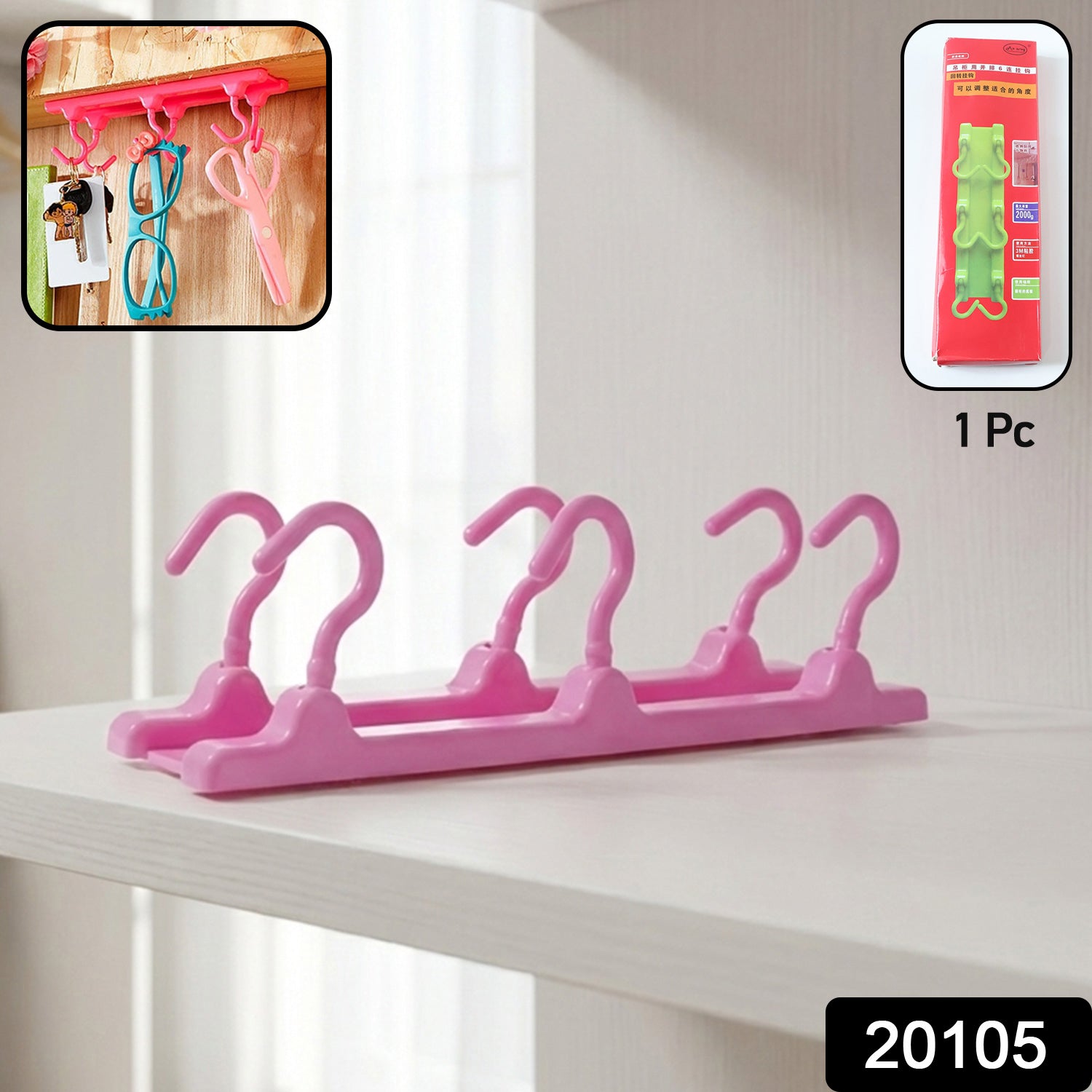 Multipurpose Folding Hanger Hook Organizer (1 Pc)