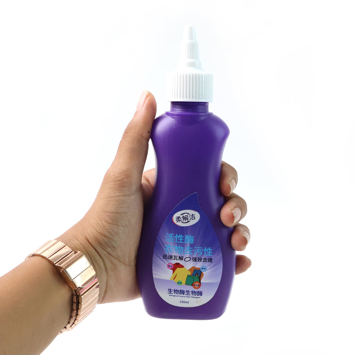 Liquid Detergent For Clothes 150ml - (1 Pc)
