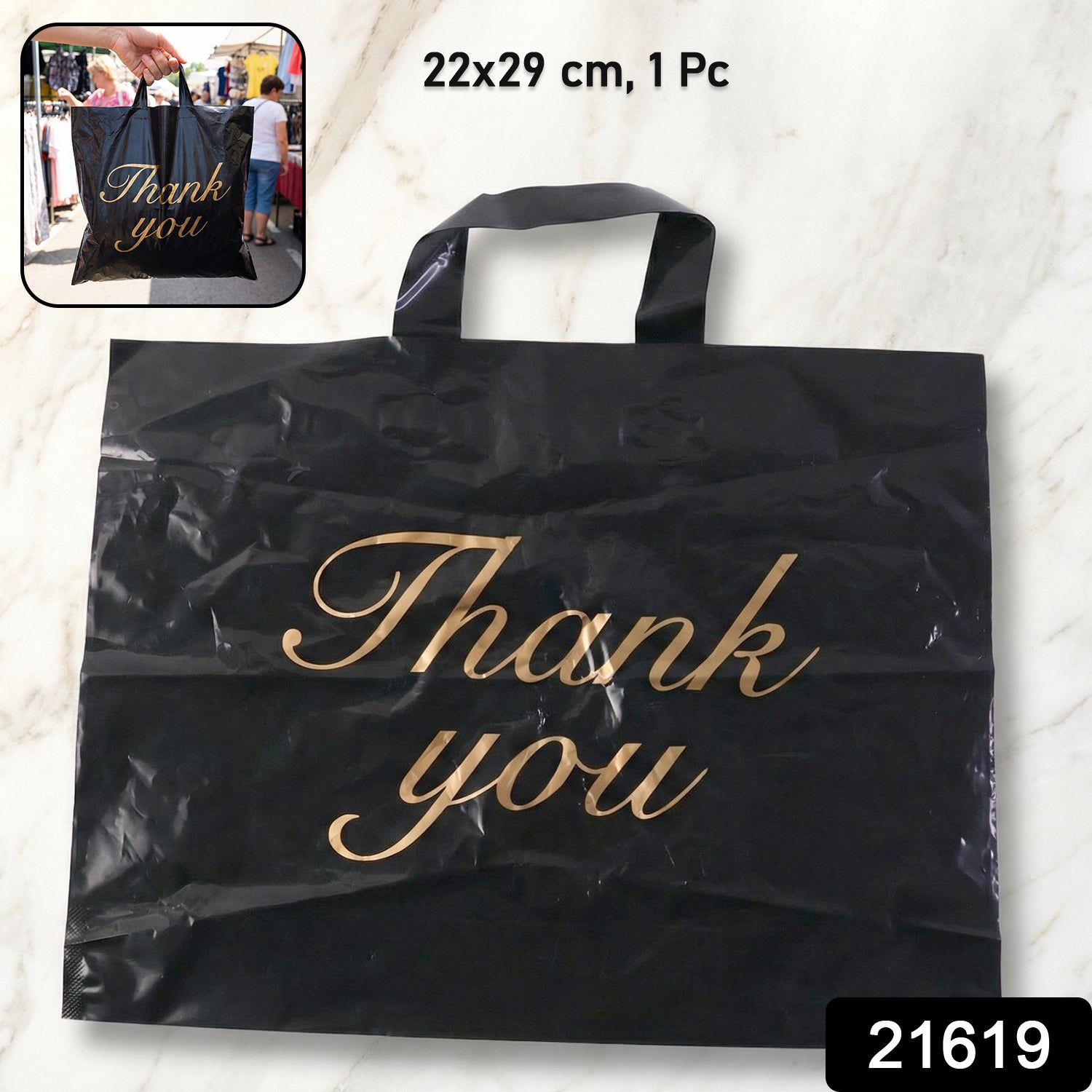 Premium Thank You Printed Carry Bag (22  29 Cm 1 Pc)